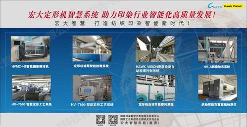 創(chuàng)新技術(shù)領(lǐng)航，多元布局煥新 2026春夏紗線展驅(qū)動(dòng)紡織產(chǎn)業(yè)智慧升級(jí)