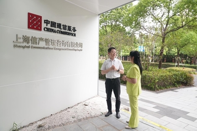 信產(chǎn)咨詢 打造“新一代信息化建設(shè)全過(guò)程咨詢服務(wù)商”